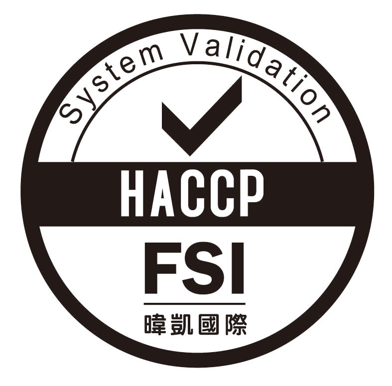 HACCP食品安全管制