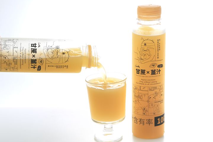 樂樂長冷壓台灣紅甘蔗竹薑汁9瓶