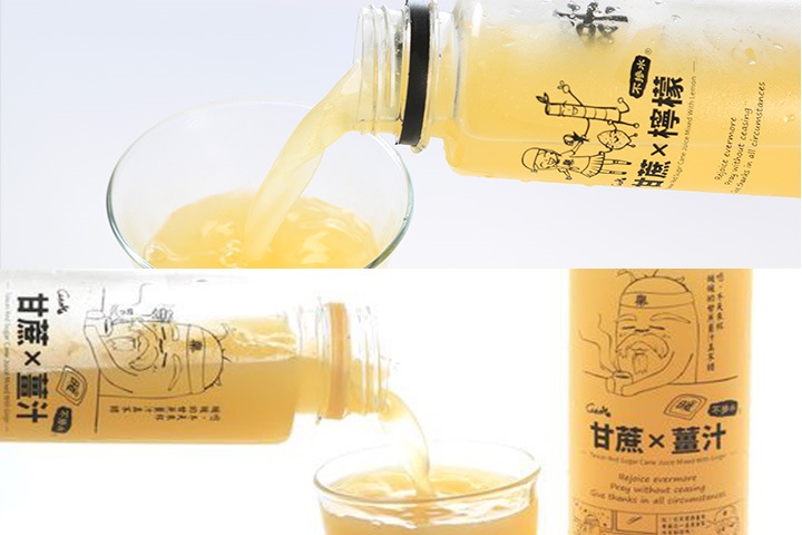 樂樂長冷壓台灣紅甘蔗汁(檸檬口味7瓶+竹薑口味2瓶)