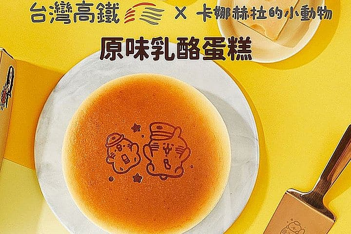 卡娜赫拉的小動物 原味乳酪蛋糕6吋