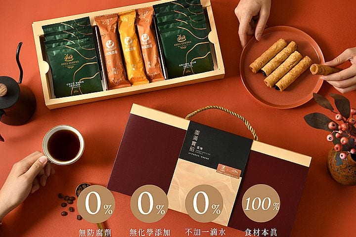 【公益禮盒】桂園實餡蛋捲X伯立歐精品咖啡(小盒)
