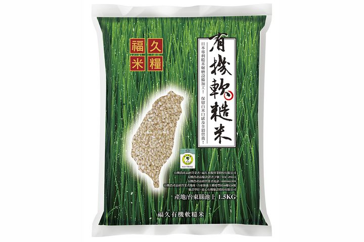 有機軟糙米
