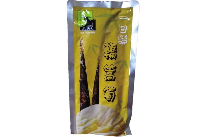 一日鮮轎篙筍