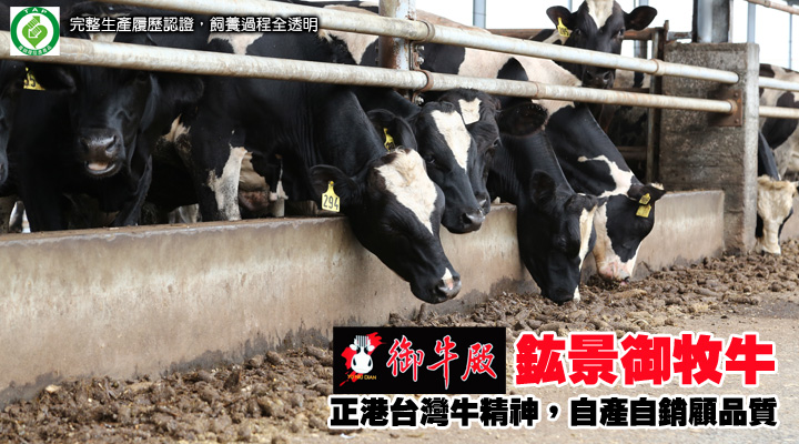 牛筋 鈜景台湾牛 superbuy市集 给您健康的好味道