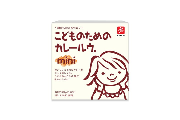日本CANYON 兒童咖哩塊MINI