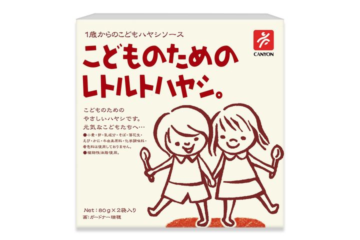 日本CANYON 兒童燉菜調理包